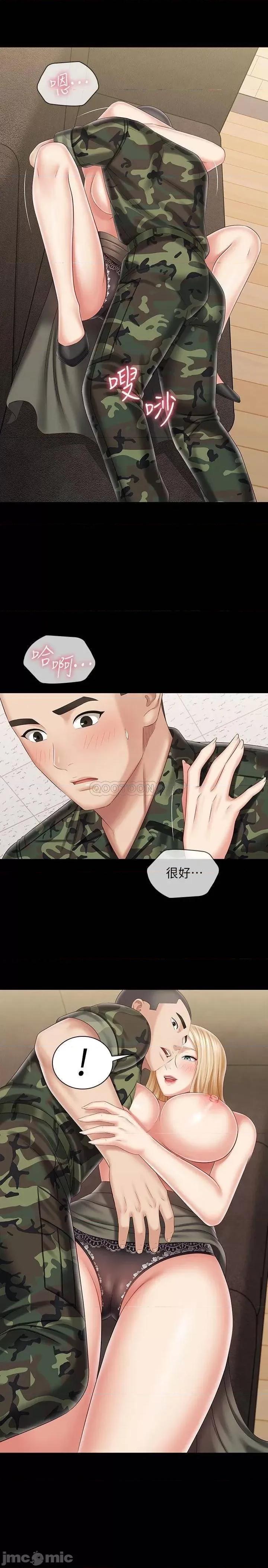 妹妹的义务 妹妹的义务_第88话_-_像情侣一样温柔一点… 第23页