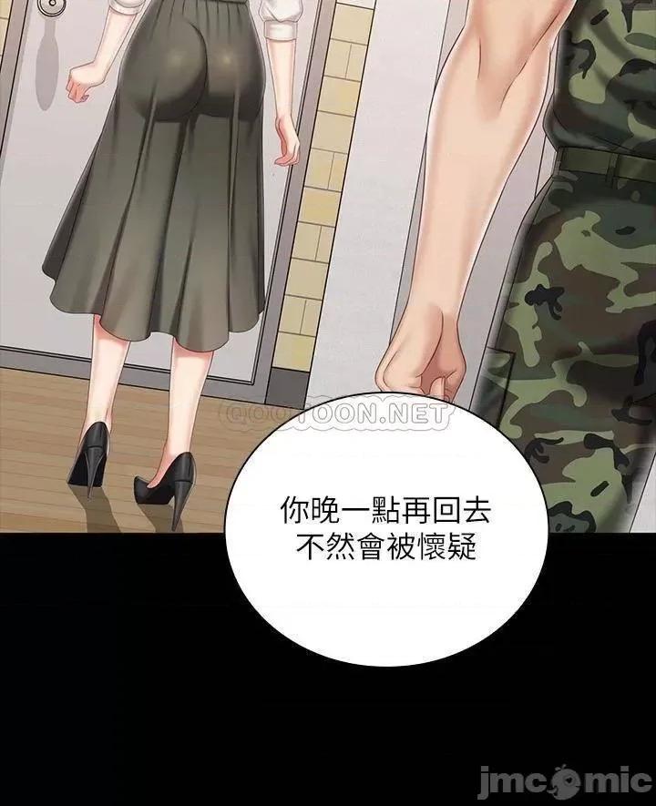 妹妹的义务 妹妹的义务 90 第21页