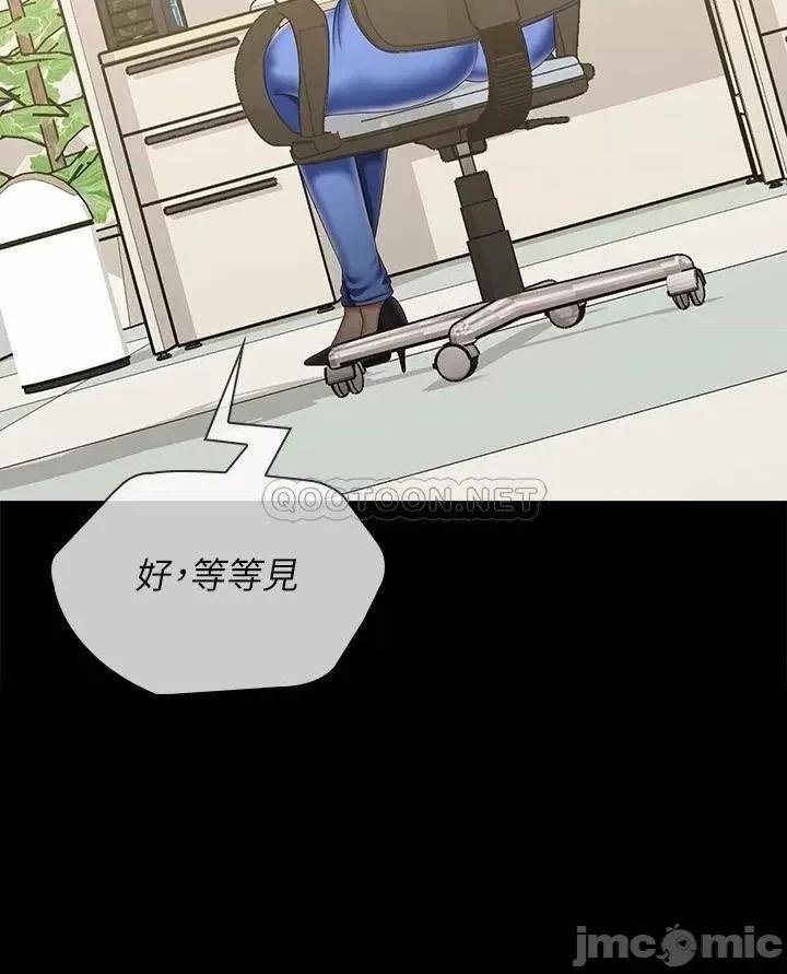 妹妹的义务 妹妹的义务 91 第15页