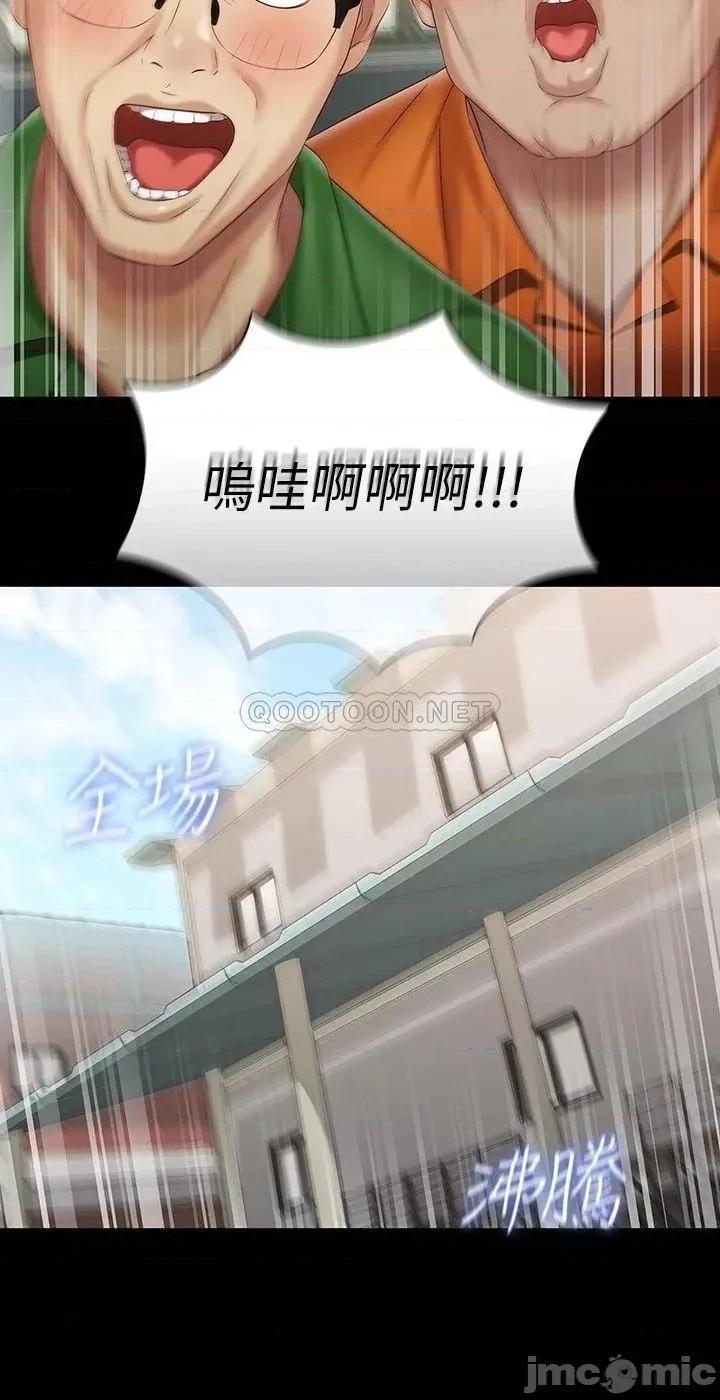 妹妹的义务 妹妹的义务 91 第26页