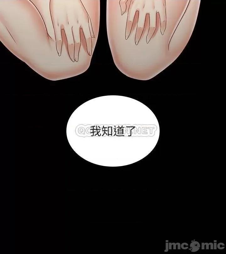 妹妹的义务 妹妹的义务 92 第20页