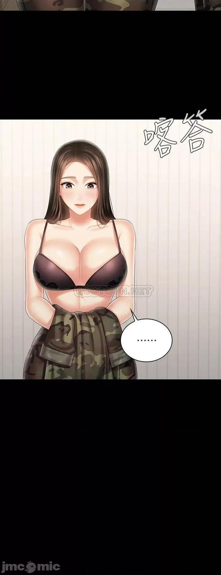 妹妹的义务 妹妹的义务 92 第30页