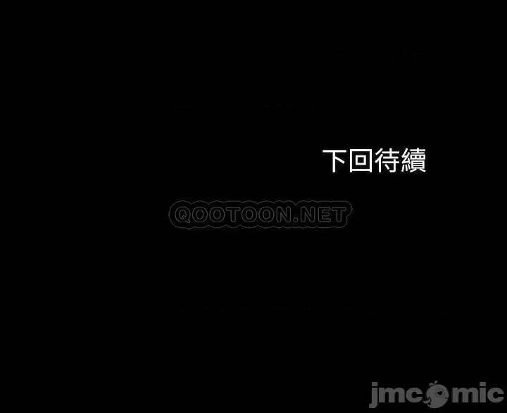 妹妹的义务 妹妹的义务 92 第34页