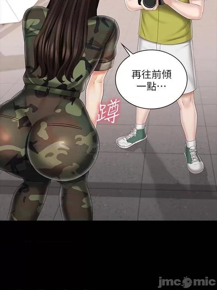 妹妹的义务 妹妹的义务 93 第15页