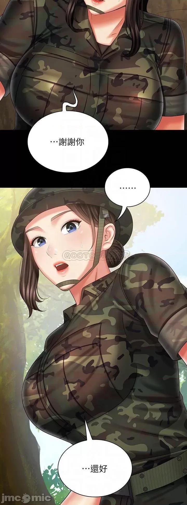妹妹的义务 妹妹的义务 94 第14页