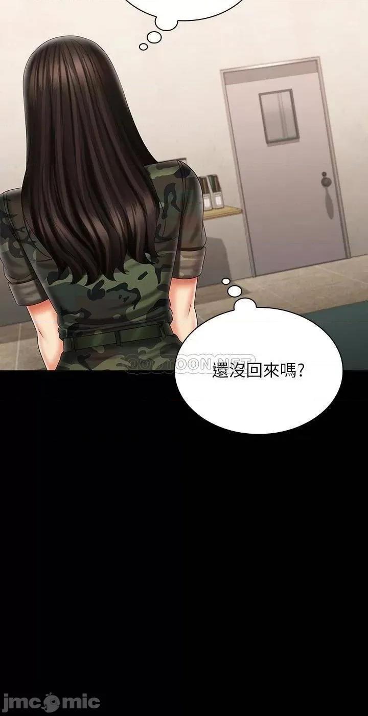 妹妹的义务 妹妹的义务 94 第25页
