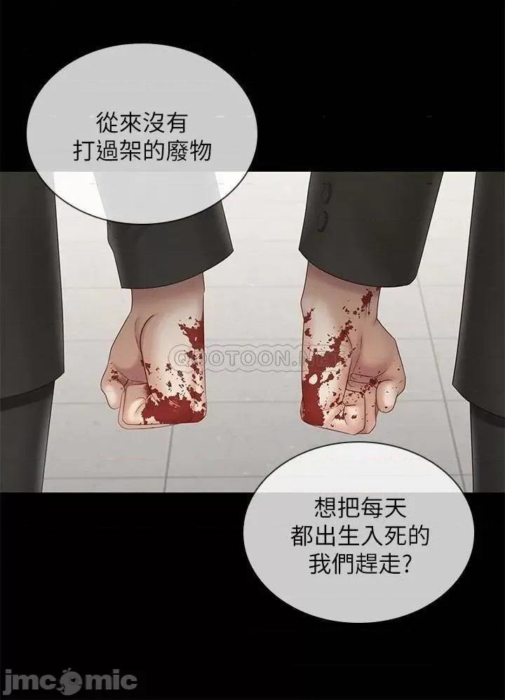 妹妹的义务 妹妹的义务98 第7页