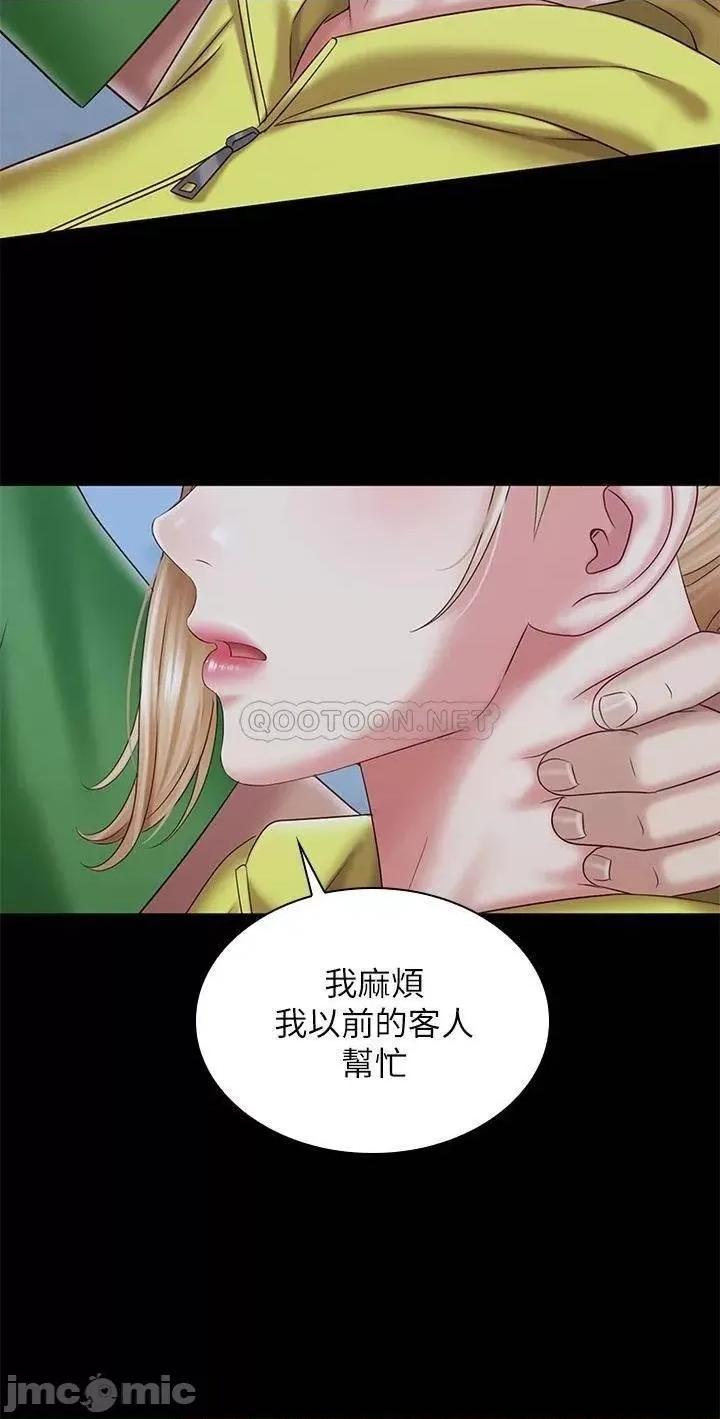 妹妹的义务 妹妹的义务98 第11页
