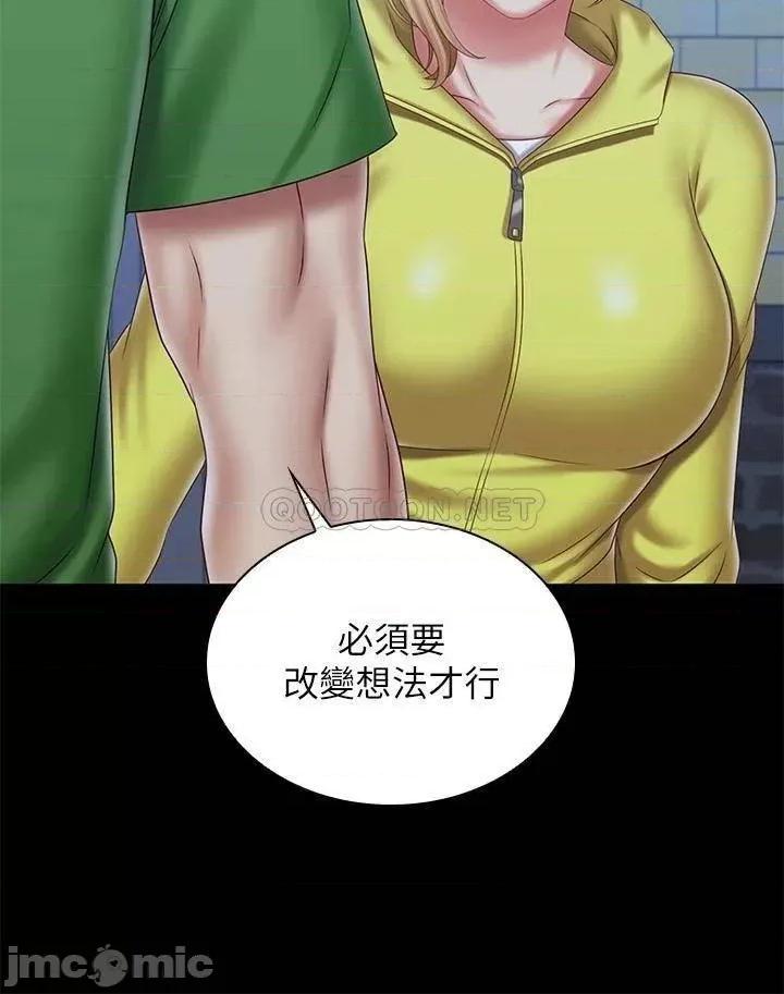 妹妹的义务 妹妹的义务98 第15页