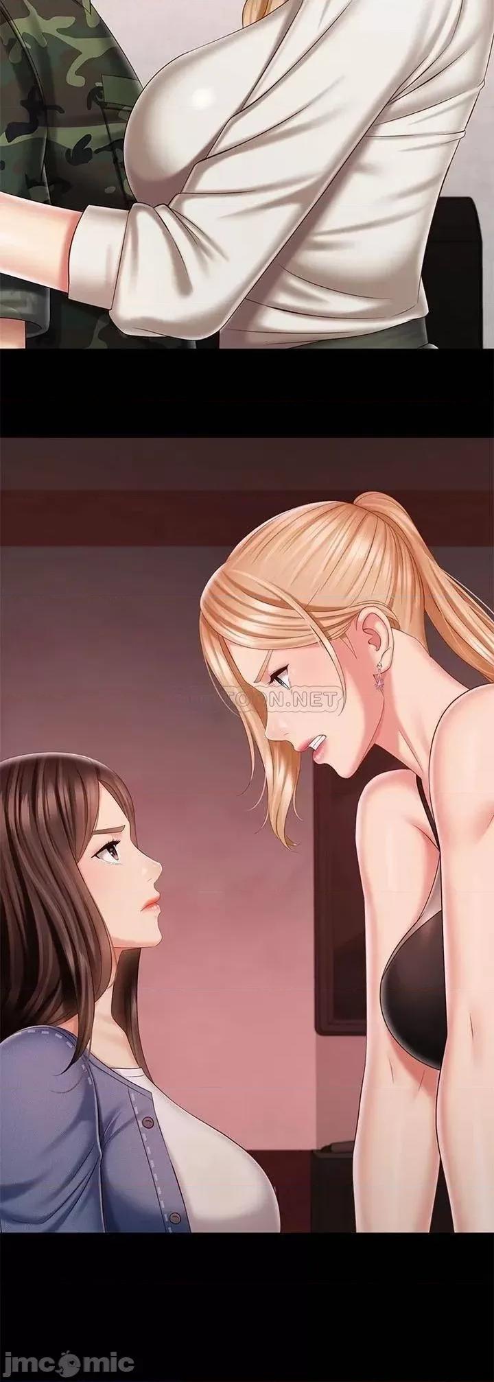 妹妹的义务 妹妹的义务98 第26页