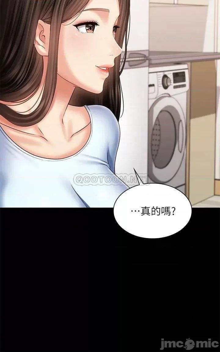 妹妹的义务 妹妹的义务98 第30页