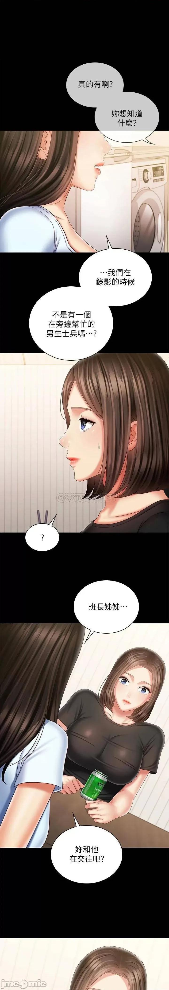 妹妹的义务 妹妹的义务99 第1页