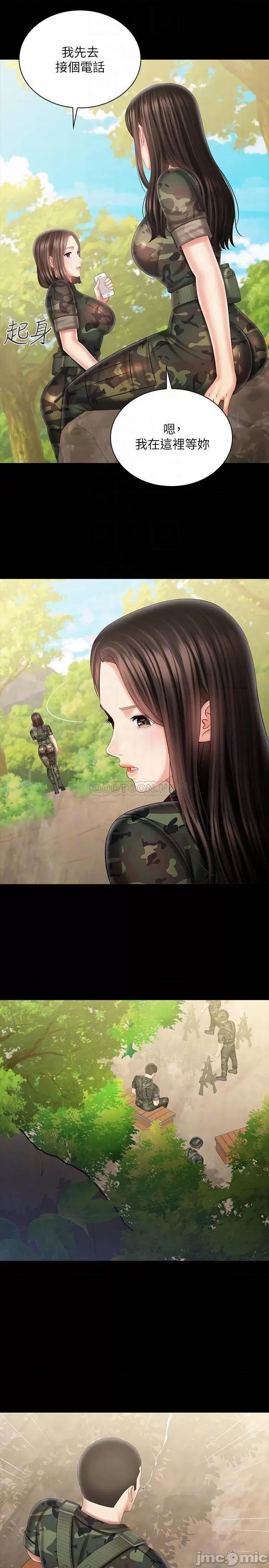 妹妹的义务 妹妹的义务99 第16页