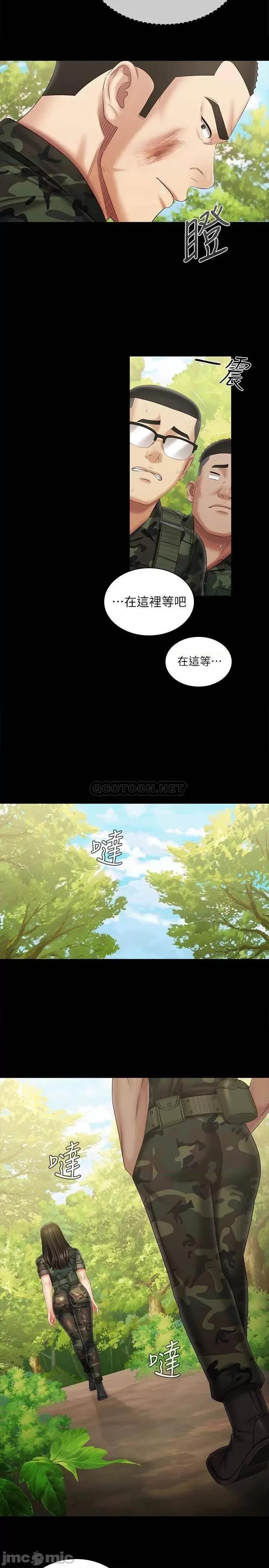 妹妹的义务 妹妹的义务99 第22页