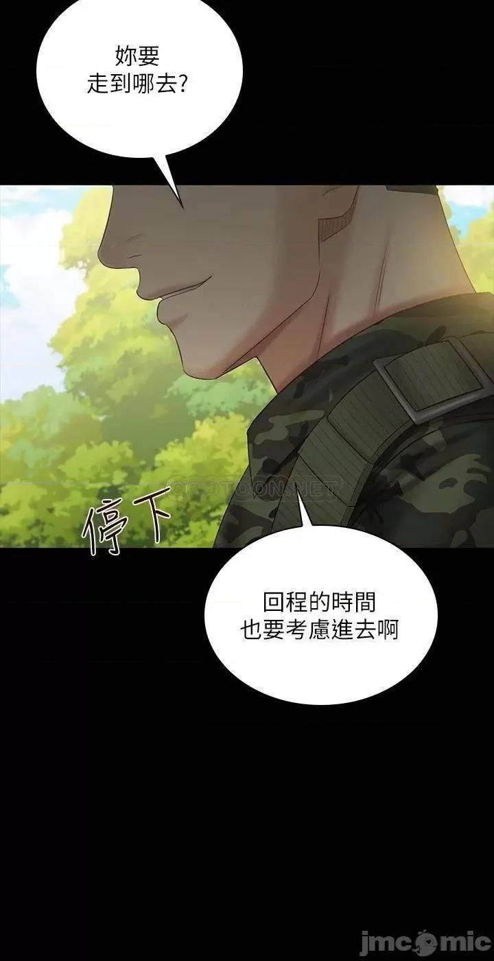 妹妹的义务 妹妹的义务99 第23页