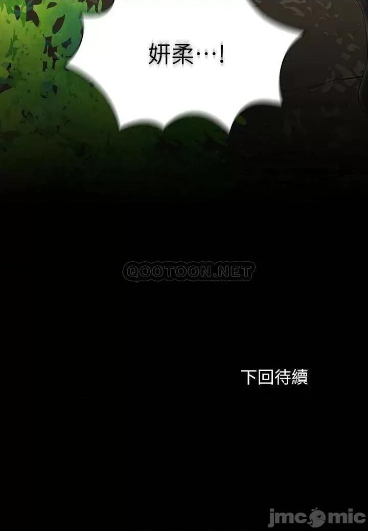 妹妹的义务 妹妹的义务99 第35页