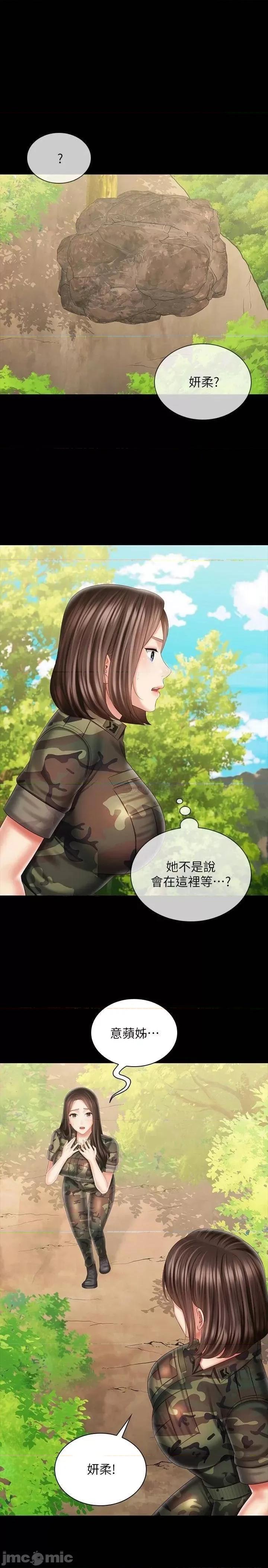 妹妹的义务 妹妹的义务100 第1页