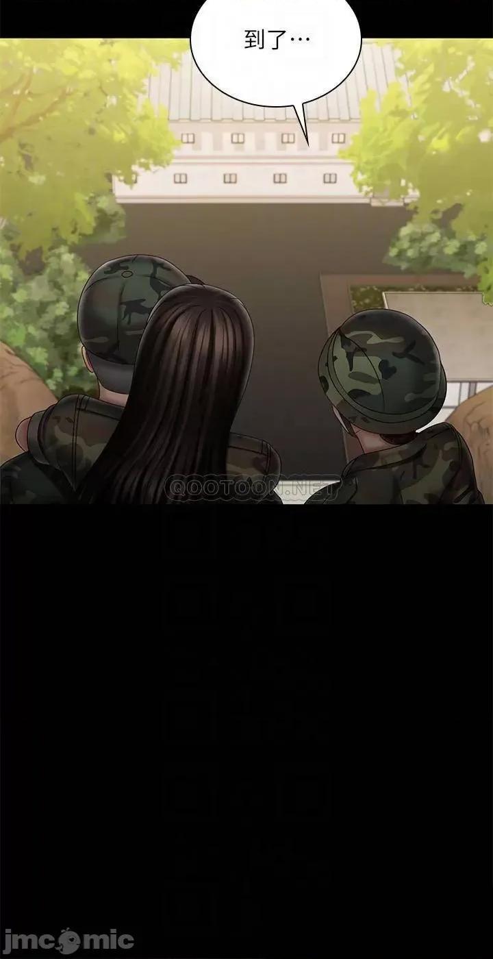 妹妹的义务 妹妹的义务100 第8页
