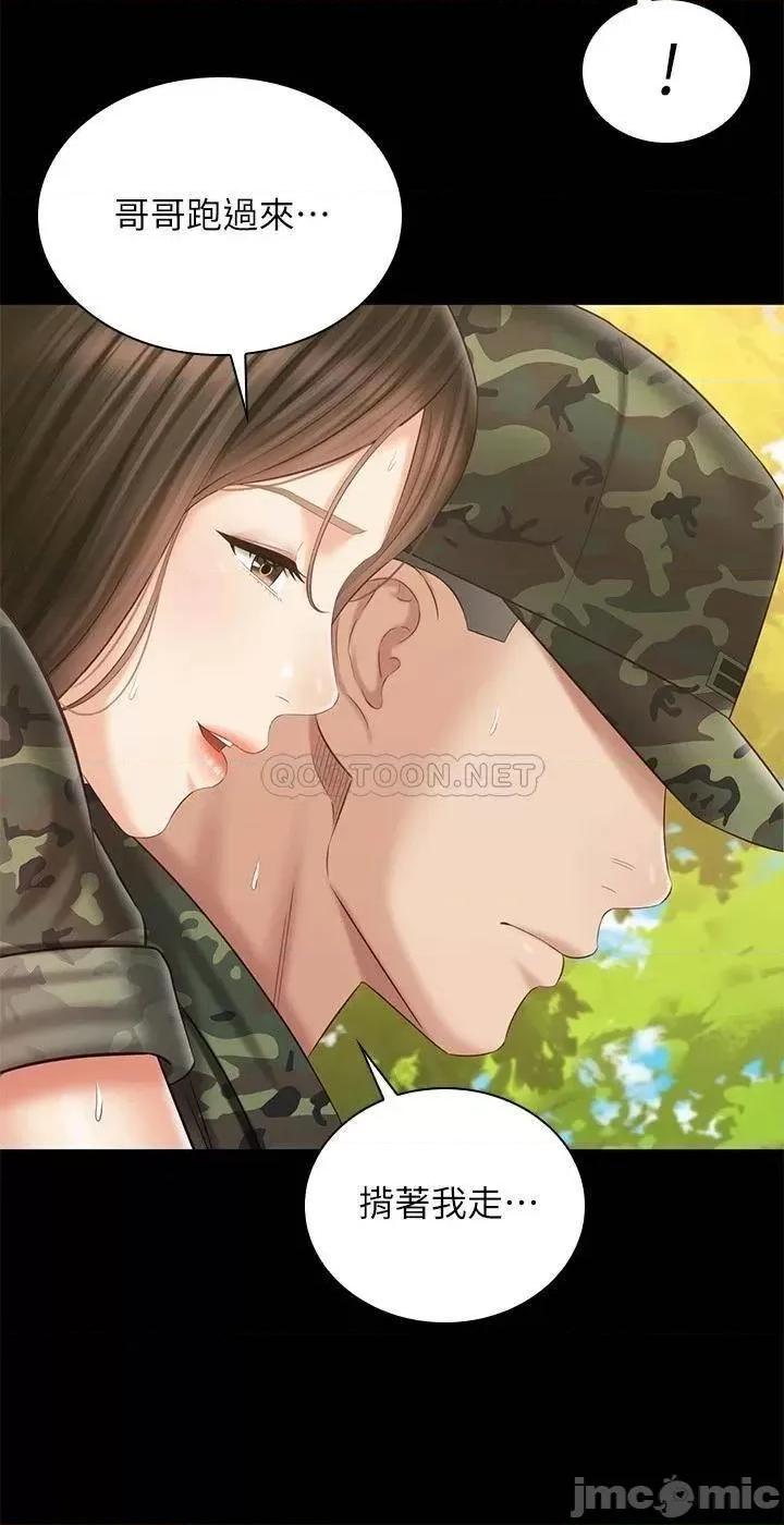 妹妹的义务 妹妹的义务100 第20页