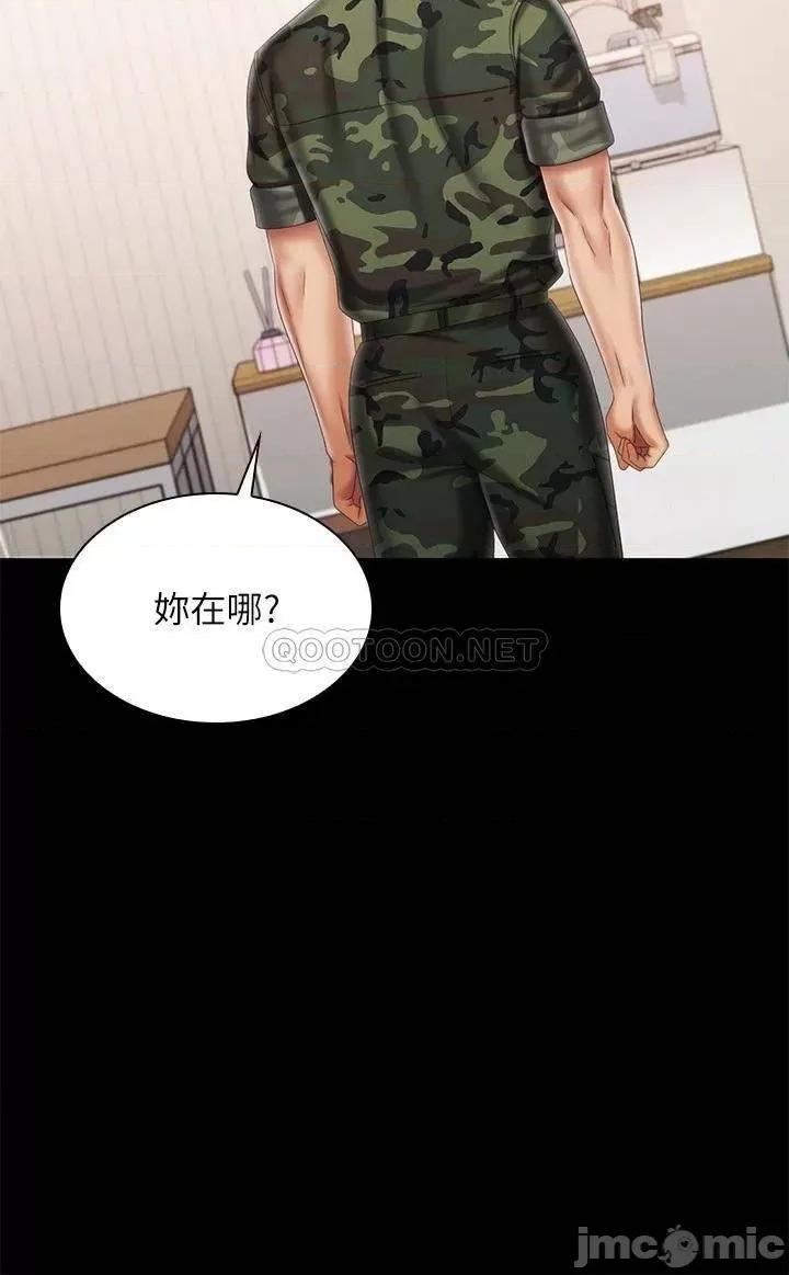 妹妹的义务 妹妹的义务100 第28页