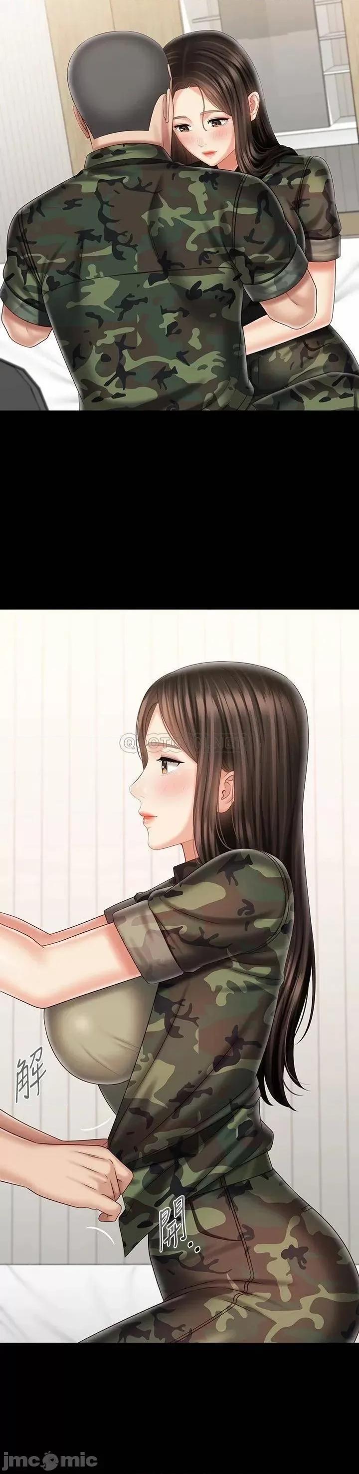妹妹的义务 妹妹的义务101 第17页