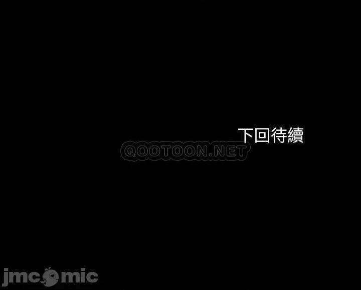 妹妹的义务 妹妹的义务101 第28页