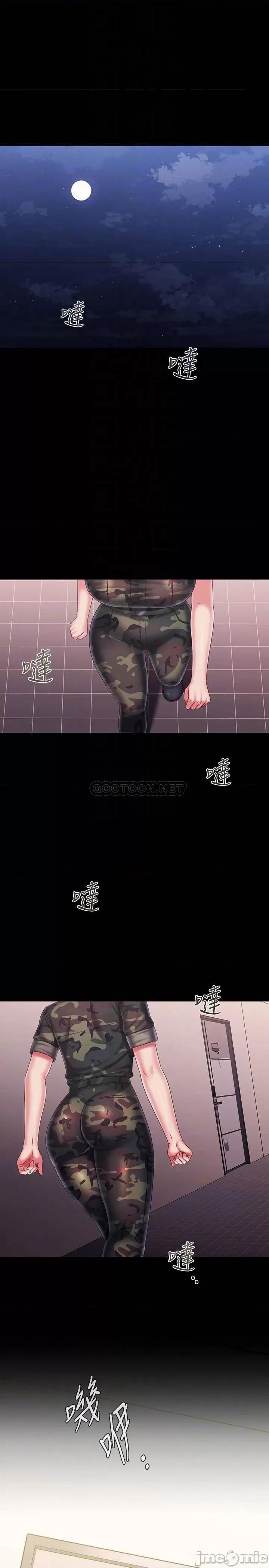 妹妹的义务 妹妹的义务102 第4页