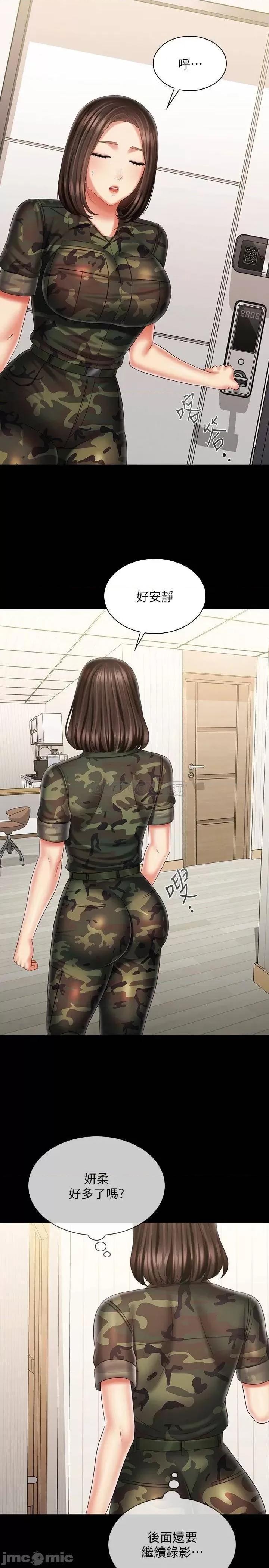 妹妹的义务 妹妹的义务102 第5页