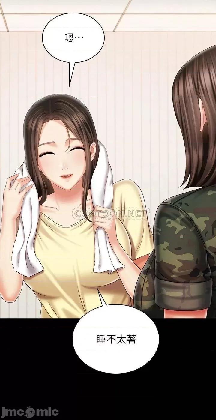 妹妹的义务 妹妹的义务102 第7页