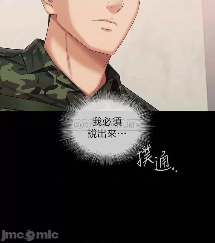 妹妹的义务 妹妹的义务102 第19页