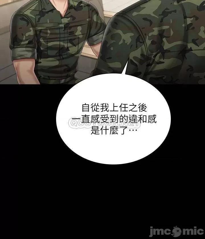 妹妹的义务 妹妹的义务102 第23页