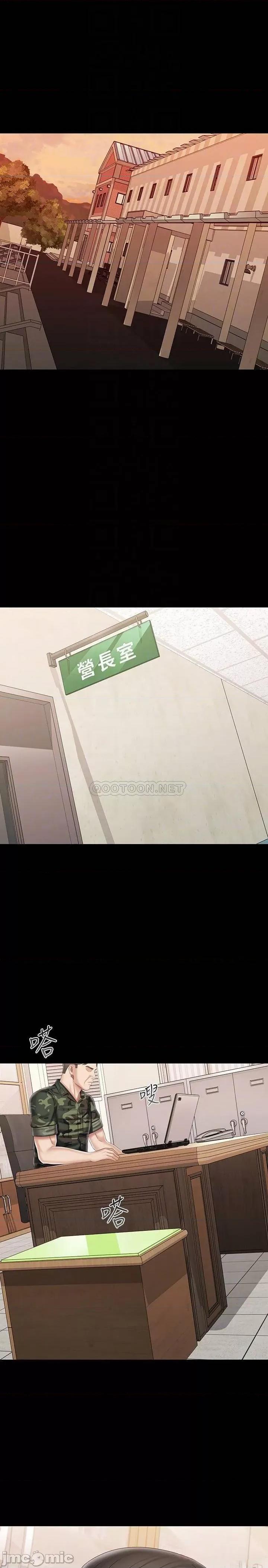 妹妹的义务 妹妹的义务 103 第4页