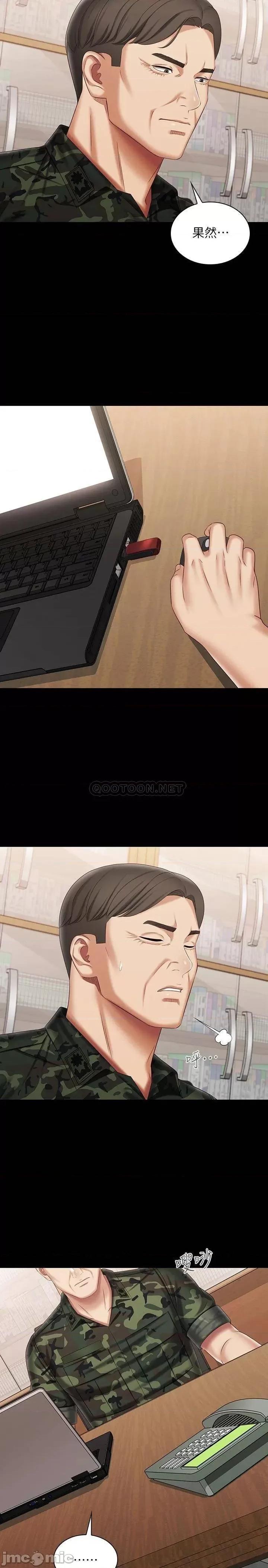 妹妹的义务 妹妹的义务 103 第5页