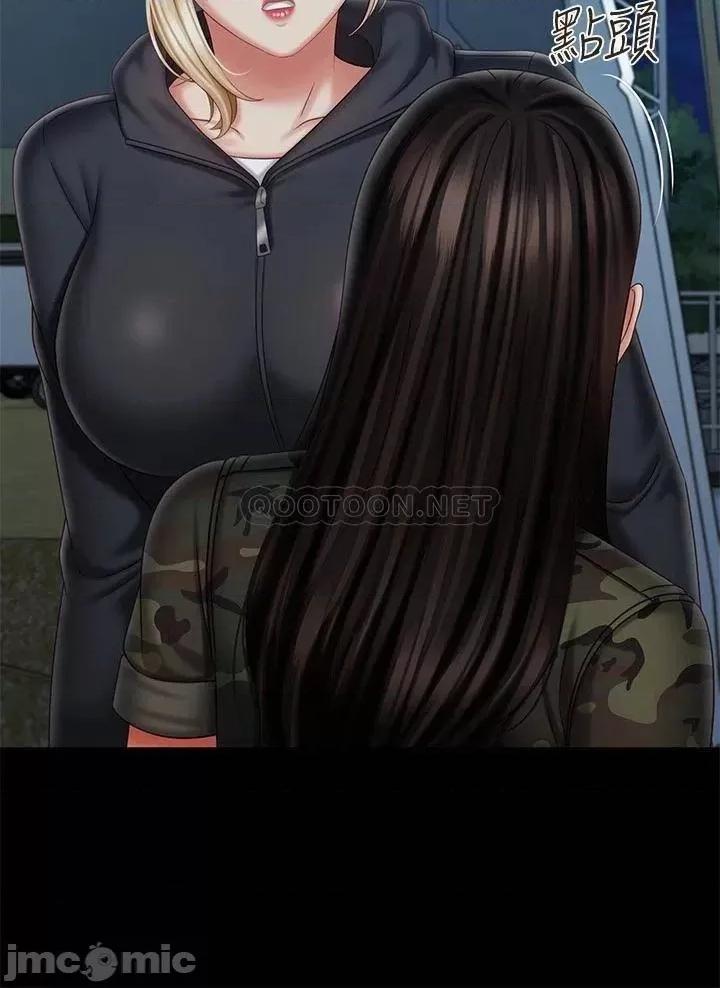 妹妹的义务 妹妹的义务 103 第11页