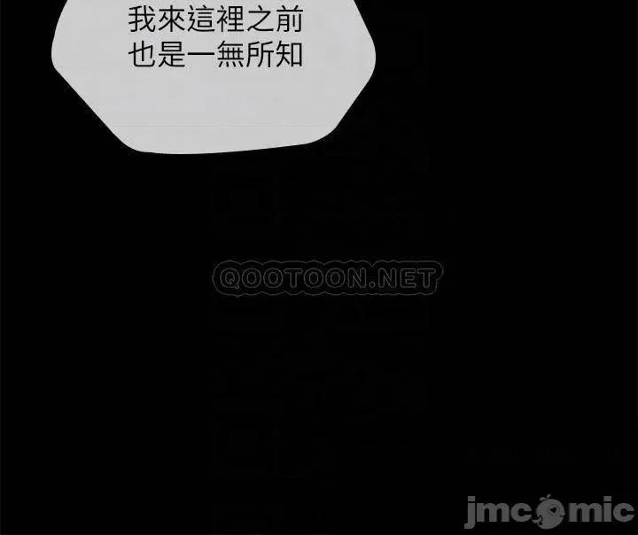 妹妹的义务 妹妹的义务 103 第14页