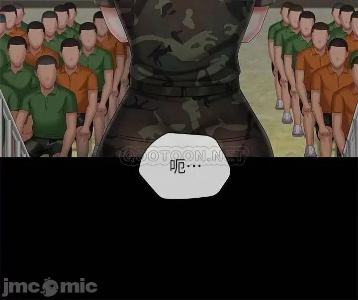 妹妹的义务 妹妹的义务 103 第20页