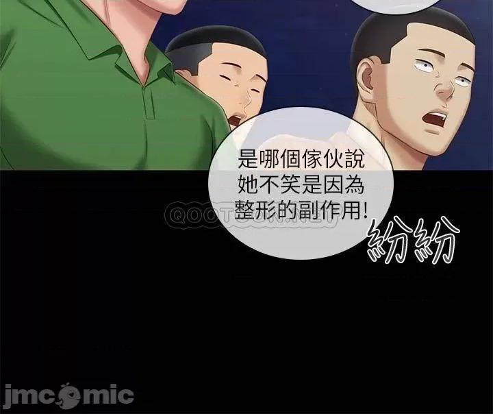 妹妹的义务 妹妹的义务 103 第26页