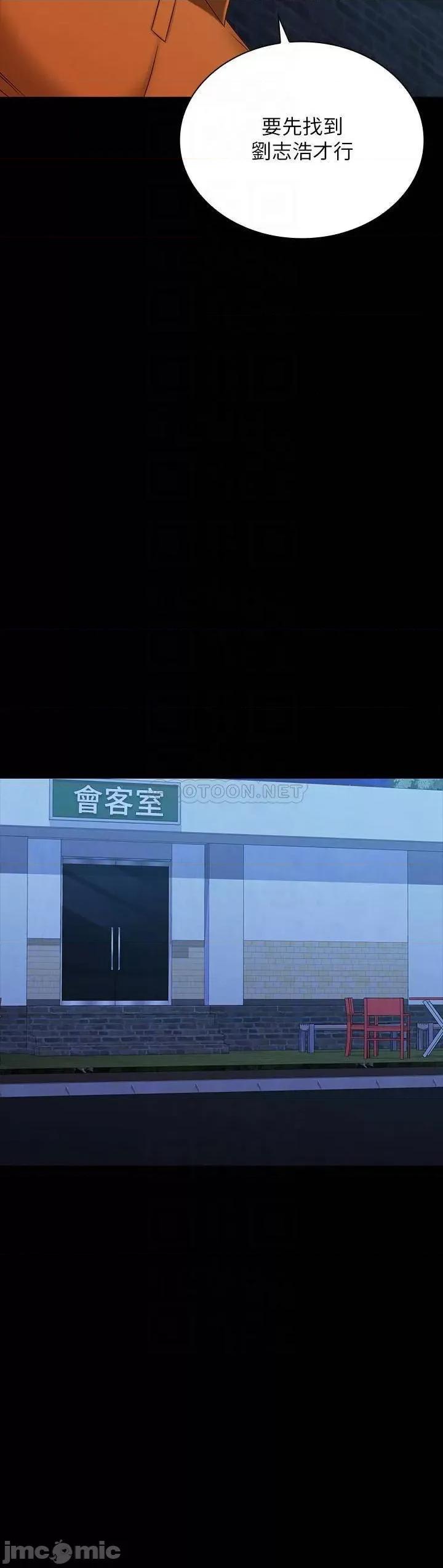 妹妹的义务 妹妹的义务_106 第6页