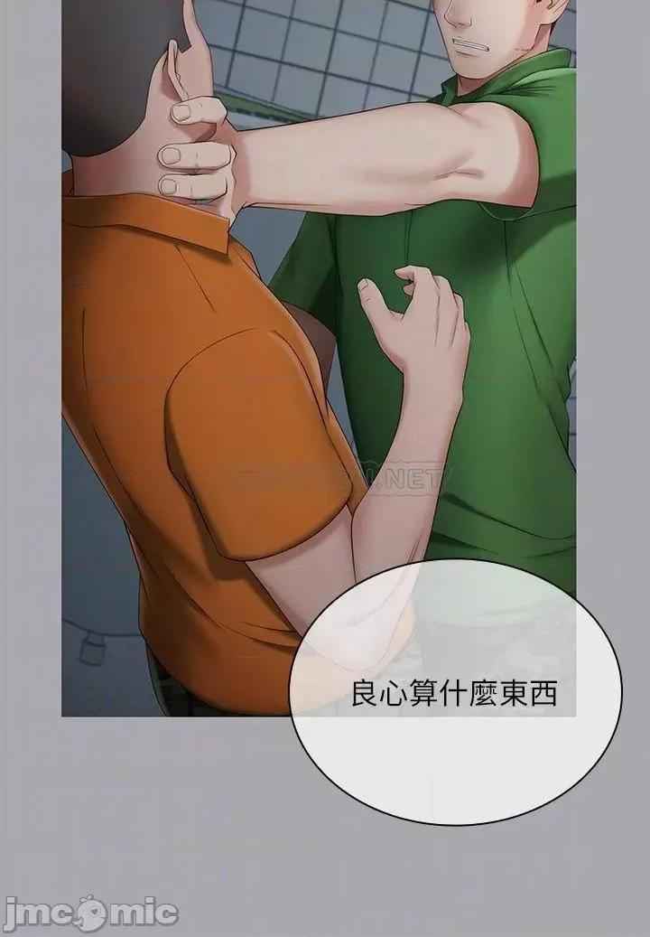 妹妹的义务 妹妹的义务_106 第10页