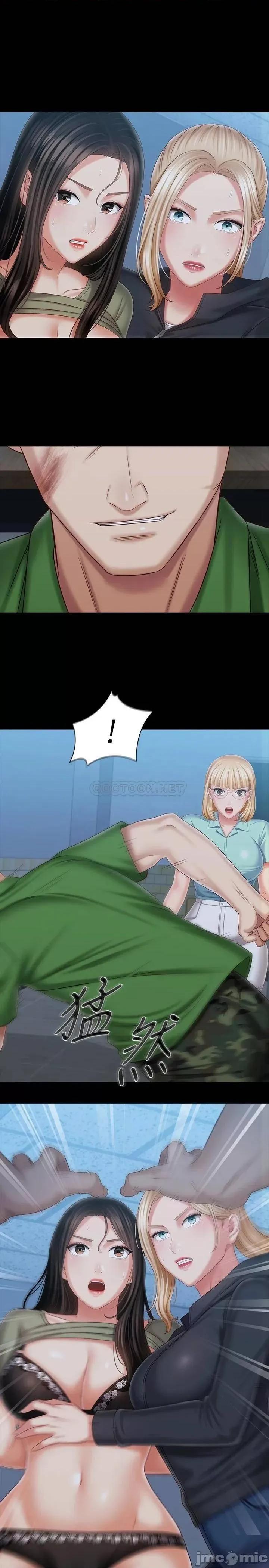 妹妹的义务 妹妹的义务_106 第20页
