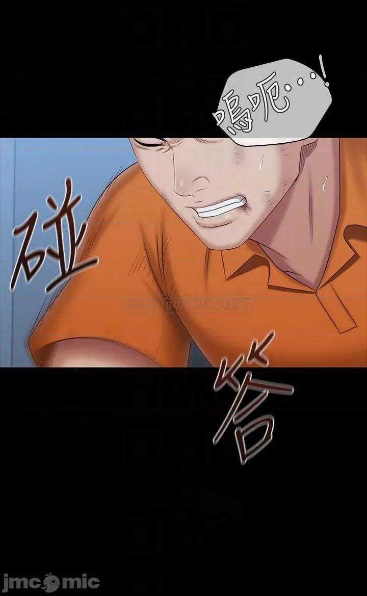 妹妹的义务 妹妹的义务 第108话 - 意外公开的实情 第10页