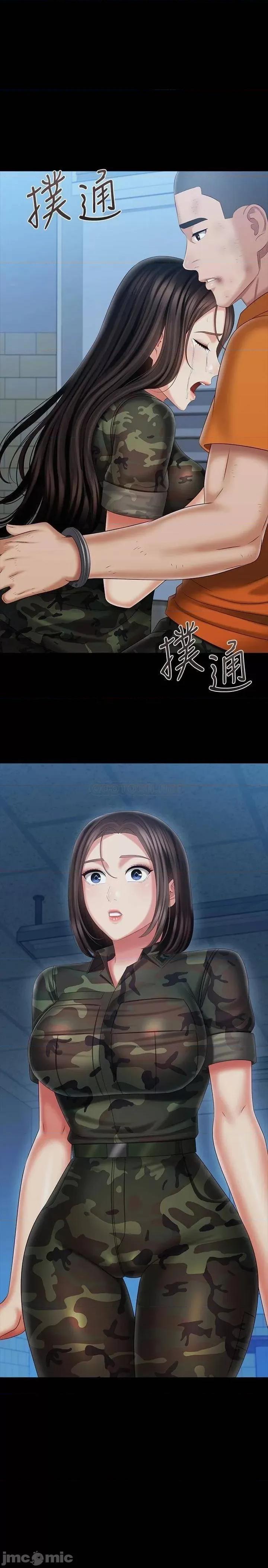 妹妹的义务 妹妹的义务 第109话 - 哥，一切都结束了 第2页