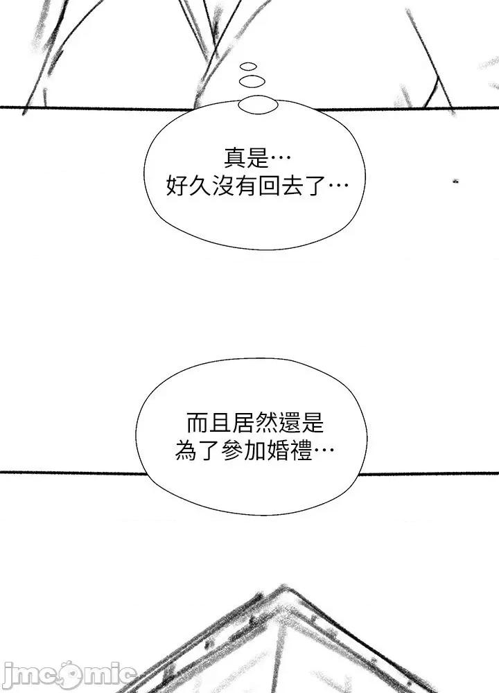 妹妹的义务 妹妹的义务_后记 第6页