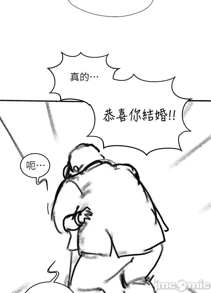 妹妹的义务 妹妹的义务_后记 第8页