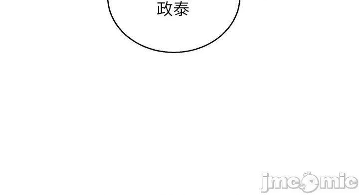 妹妹的义务 妹妹的义务_后记 第10页