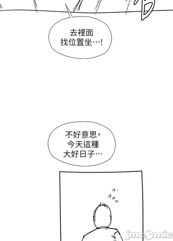 妹妹的义务 妹妹的义务_后记 第12页