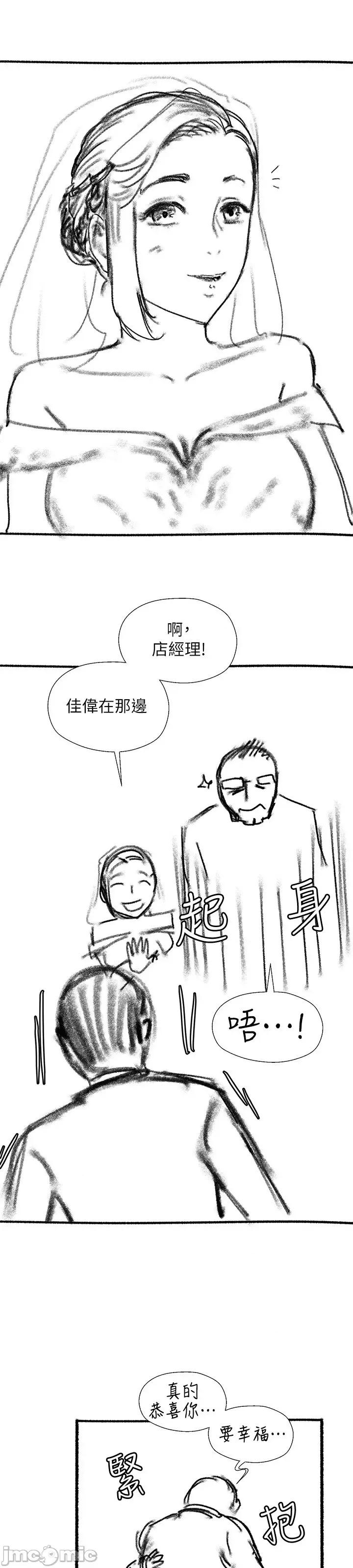 妹妹的义务 妹妹的义务_后记 第17页