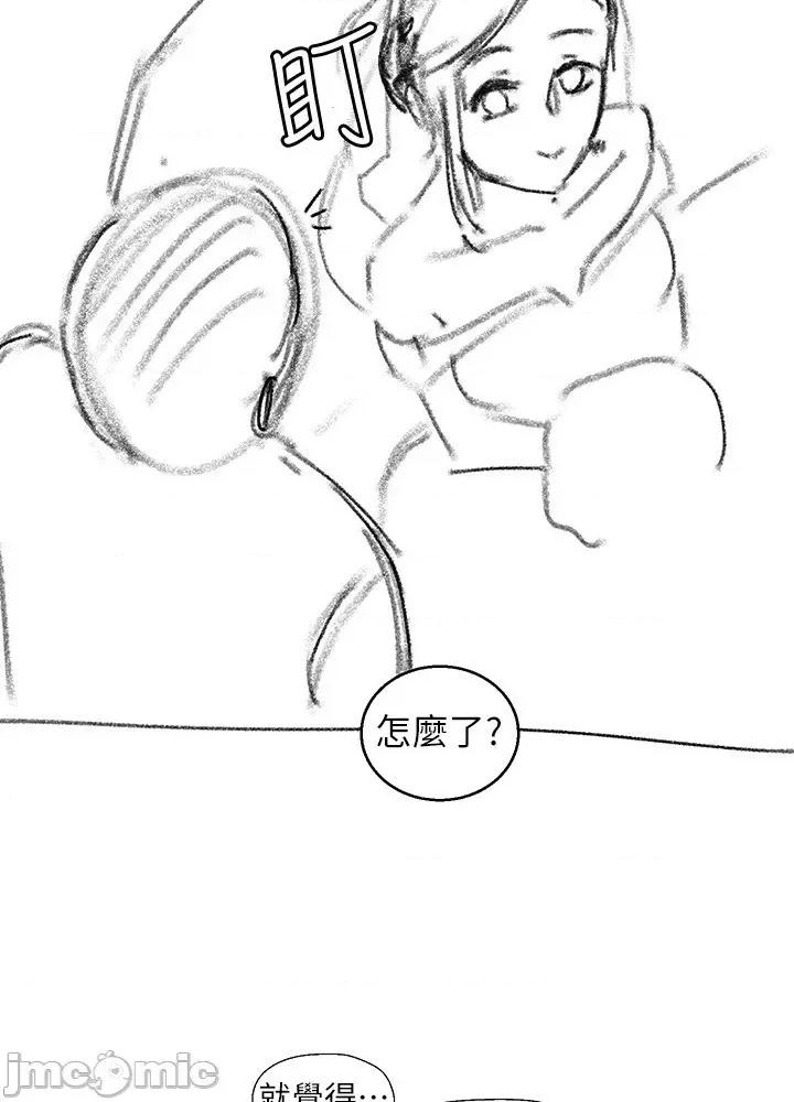 妹妹的义务 妹妹的义务_后记 第20页