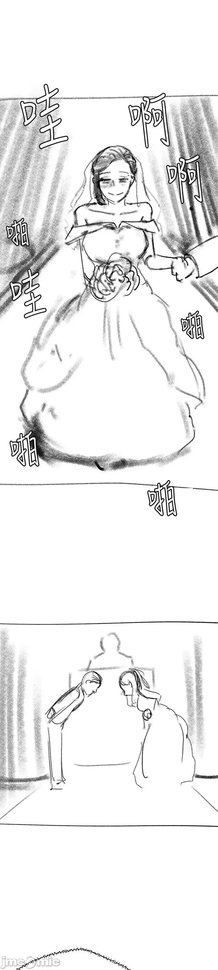 妹妹的义务 妹妹的义务_后记 第24页