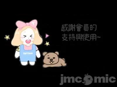 妹妹的义务 妹妹的义务_后记 第32页